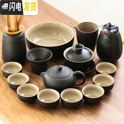 三维工匠禅风黑黑陶茶具套装家用功夫茶杯粗陶陶瓷盖碗泡茶壶茶海茶道 款8:禅风黑16头西施壶全家福