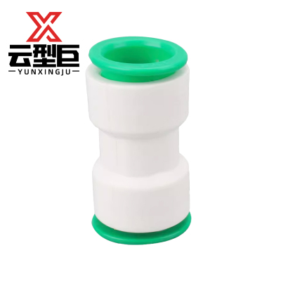 云型巨 PPR快接快插直接 PPR管配件 塑料管配件 20mm 单位:个