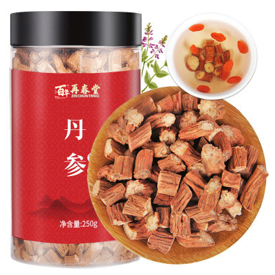 再春堂(买1送1同款500g)丹参250g*2云南紫丹参丹参 大颗粒丹参段可泡水泡酒泡茶
