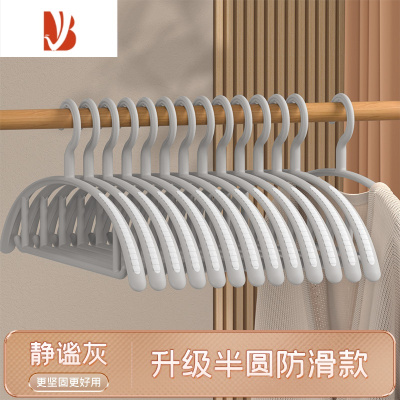 三维工匠衣架家用护衣不起包变形晾衣架子晒衣服防滑防肩角衣柜挂衣撑