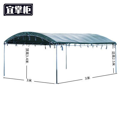 宜掌 柜 户外 遮雨棚