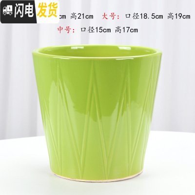 三维工匠欧式简约花盆陶瓷特大号阳台室内绿萝虎皮兰加厚白色花盆 X078绿(送塑料托盘) 中等花盆容器