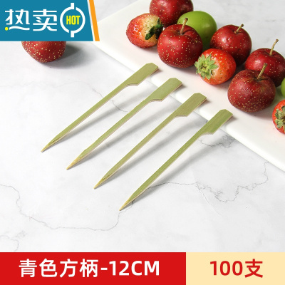 敬平网红迷你冰糖葫芦竹签专用小串签子商用水果签果插可爱儿童 青皮手柄签/12cm-100支加厚款
