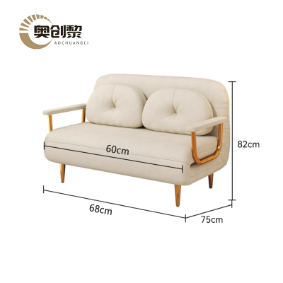奥创黎 沙发床 68*75*82cm 张