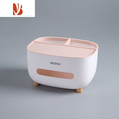 三维工匠抽纸盒家用客厅茶几餐厅创意可爱简约轻奢多遥控器收纳纸巾盒 [升级款-升级手机支架]北欧粉