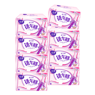 洁婷护垫卫生巾组合145mm量少透气棉柔超薄姨妈巾320片