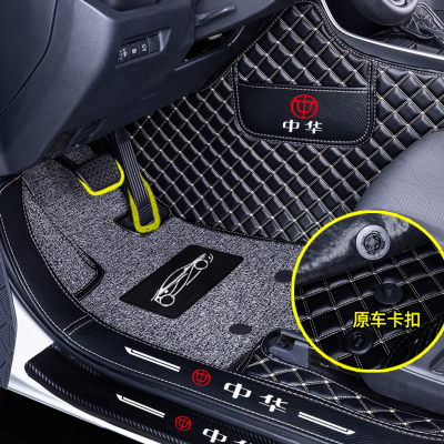 [补贴10%]适用于中华h230 h330 h530 v3 v5 v7骏捷全包围脚垫汽车装饰