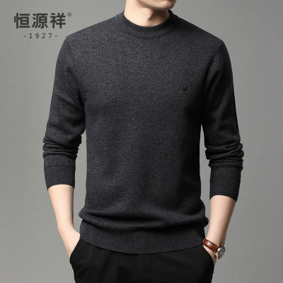 恒源祥羊毛衫纯羊毛冬季加厚针织衫中年男士大码爸爸装毛衣