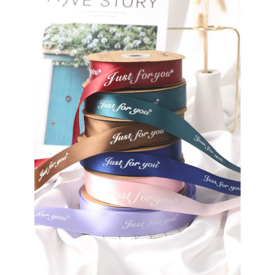 家柏饰(CORATED) 2.5cm英文字母丝带蛋糕缎带绸带丝带花束包装丝带礼品盒绸带