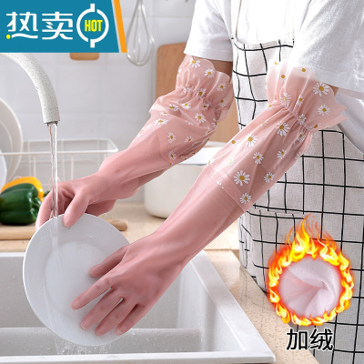 敬平洗碗手套女家务清洁厨房耐型用家用防水刷碗洗衣服加绒加厚 雏菊N-999加绒束口粉-买2送1 M