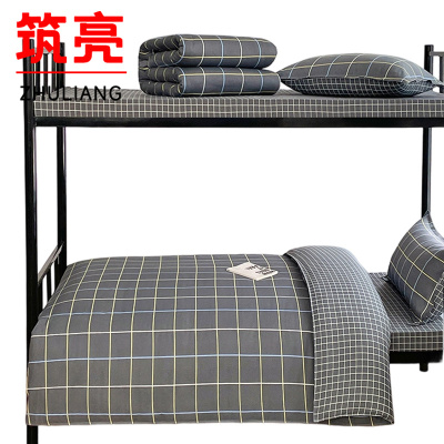 筑亮 全棉三件套 Q-M222 套