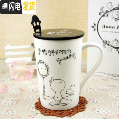 三维工匠简约马克杯定做创意水杯大容量牛奶情侣办公咖啡杯陶瓷杯子带盖勺 时间兔斯基+盖勺垫咖啡器具