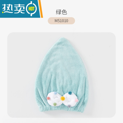敬平干发帽女2021新款吸水速干浴帽可爱卡通擦头巾器 多彩蝴蝶结干发帽-绿色