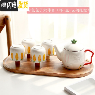 三维工匠创意日式卡通陶瓷冷水壶套装家用茶具可爱杯具耐热骨瓷整套水杯子 粉色兔子相思木六件套4*杯、壶、相思木 5件