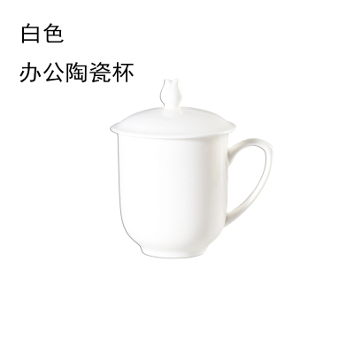 梵澜狸办公陶瓷杯 I77 个