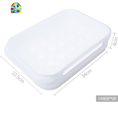 冰箱鸡蛋收纳盒放鸡蛋的保鲜盒饺子盒装蛋塑料24格蛋托蛋架 FENGHOU
