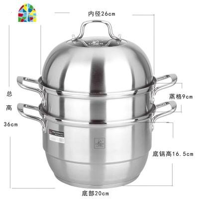 304不锈钢特大号蒸锅三层双多层加厚家用汤锅蒸馒头蒸鱼40cm FENGHOU 内径36三层斜式油烟机放不下