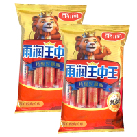 雨润王中王特级火腿肠 60g*10支/袋 2袋组合装 方便食品 休闲零食 香肠 火腿肠 火锅食材 开袋即食 居家旅游