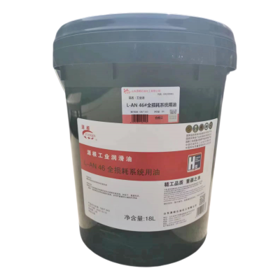 源根全损耗系统用油L-AN46 18L 桶