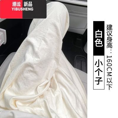 YIBUSHENG白色奶芙冰丝山本裤女季薄2024新款休闲垂感小个子肌理感阔腿裤