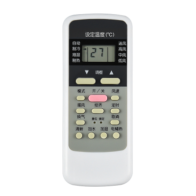 启朝空调遥控器R51通用原装款R51C R51D R51E R51F R51BG R51R