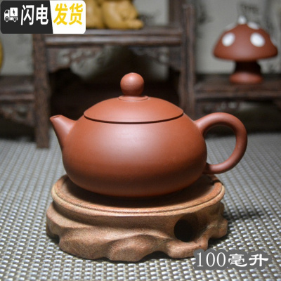 三维工匠宜兴紫砂壶原矿手工茶壶小号家用泡茶壶仿古小容量冲罐功夫小茶壶 纯色大尖嘴100茶具