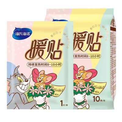 海氏海诺 10片独立装冬季暖身贴热敷暖贴女生姨妈期一次性保暖发热贴暖宝宝暖贴