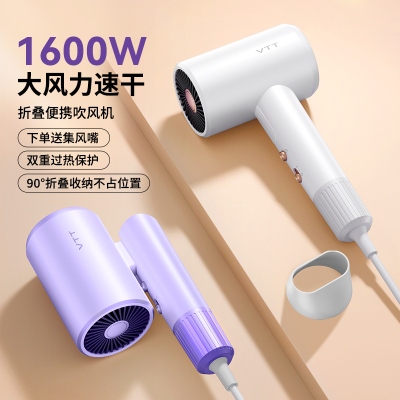 电吹风机家用可折叠差旅便携负离子护发大风力速干风宿舍专用