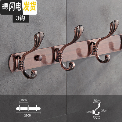 三维工匠挂衣钩壁挂墙壁衣帽钩强力粘胶衣服挂钩排钩试衣间衣钩免打孔挂钩 红古贝壳3钩送:螺丝/免钉胶