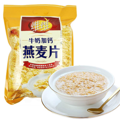 [拍2袋29.8]维维营养麦片560g牛奶加钙中老年搭配豆奶粉好喝营养代早餐