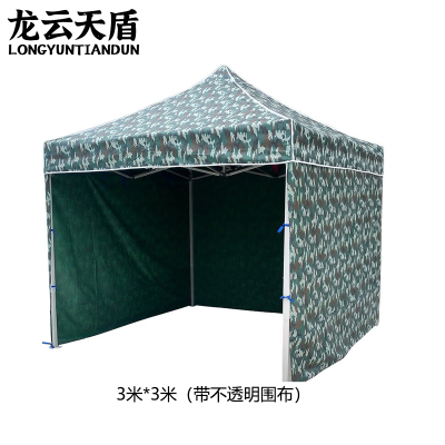 龙云天盾迷彩遮阳棚户外加厚遮阳伞折叠式四脚帐篷太阳伞停车棚遮阳蓬 3*3+3面不透明围布