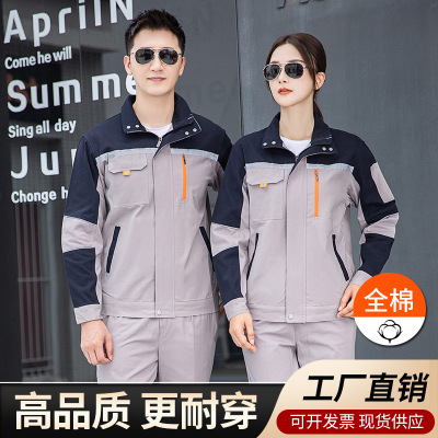 天鸣 春秋工作服TMG8031全棉劳保服 可加反光条 源头工厂面料款式可定制 160-190 套