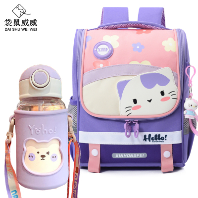 袋鼠威威 小学生书包 送大容量卡通水杯 XFH0609-2D