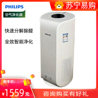 飞利浦(Philips) 空气净化器 除甲醛家用 除细菌除PM2.5雾霾 办公室智能净化器 AC3058
