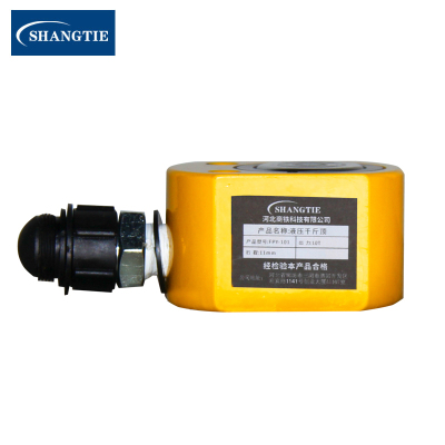 SHANGTIE 薄型千斤顶 FPY-101/台