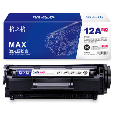 格之格MAXQ2612A硒鼓NT-PNH2612XXMAX大容量适用HP 1010 1015 1020 #3000页