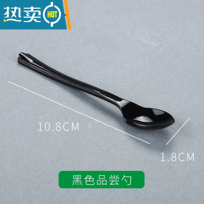 敬平水果叉子创意家用塑料果签蛋糕甜点冰激凌咖啡棒小勺 黑色品尝勺200支
