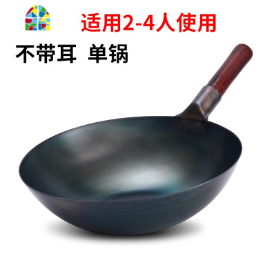 章丘手工锻打纯铁锅炒锅无涂层燃气灶适用老式圆底熟铁家用炒菜锅 FENGHOU 32圆底带耳(高温开锅)单锅