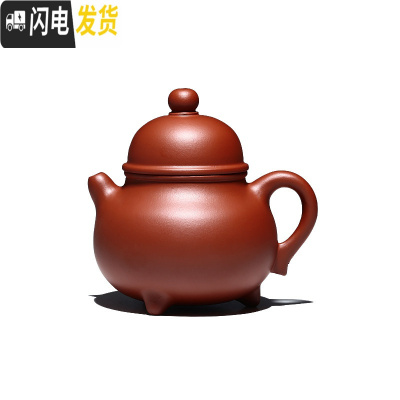 三维工匠宜兴紫砂壶纯手工原矿段泥小容量掇球壶家用茶壶 紫砂茶具套装 底槽清款