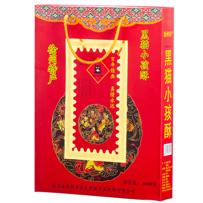 金氏黒貓 小孩酥糖花生糖喜糖年货过年礼盒1600克/盒 糕点零食