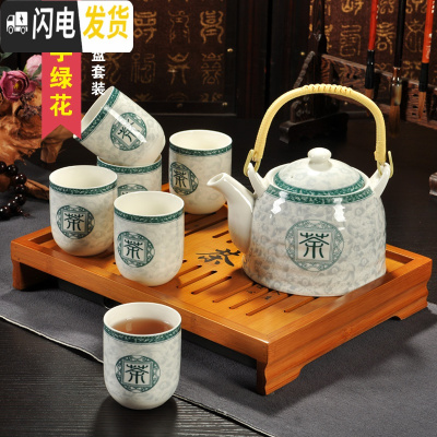 三维工匠提梁壶陶瓷茶具套装日式 整套家用现代简约功夫茶盘大茶壶小茶台 8头茶字绿花-提梁壶-竹盘套装 7件