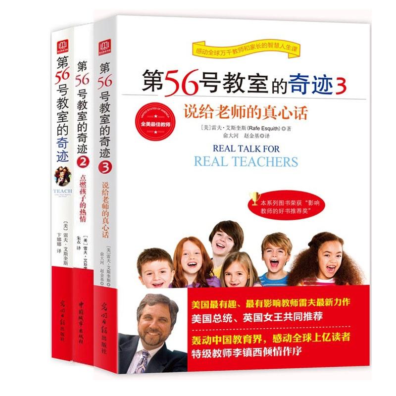 正版新书]线性代数(原书第9版)/华章数学译丛(美)史蒂文J.利昂97