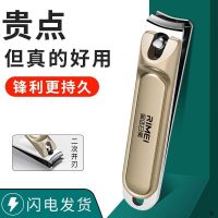 金达日美高端指甲刀指甲钳家用大号高碳钢加长斜口指甲剪X8169