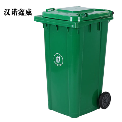 汉诺鑫威户外垃圾桶大号商用小区室外分类环卫桶带盖塑料筒240升特厚挂车桶配盖+穿心轮轴