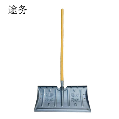 途务 推雪板 锰钢带轮 把