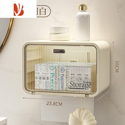 三维工匠creamdiary卫生间纸巾盒洗脸巾收纳免打孔壁挂式洗手间卷纸抽纸盒 奶油白-透明盖[可拆卸卷纸轴/免打孔壁挂