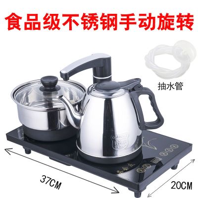 全自动上水电热烧水壶泡茶专用茶具套装抽水家用茶台一体电磁茶炉 黑色手动旋转双炉