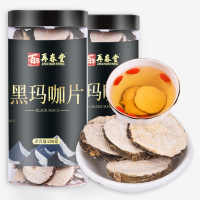 买1送1同款 再春堂黑玛卡片买玛咖干片云南丽江黑玛卡大果切片泡茶泡酒煲汤材保健茶饮料