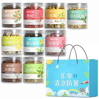 新全新防暑降温花草茶礼盒1120克/盒