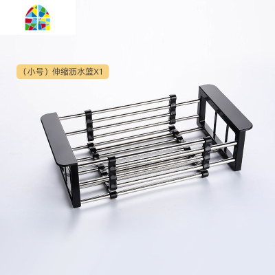 厨房水沥水架不锈钢水池洗菜盆可伸缩洗碗池餐具滤干水篮 FENGHOU 伸缩沥水架(大号)黑色+脸盆挂钩+拖把夹洗菜洗菜篮